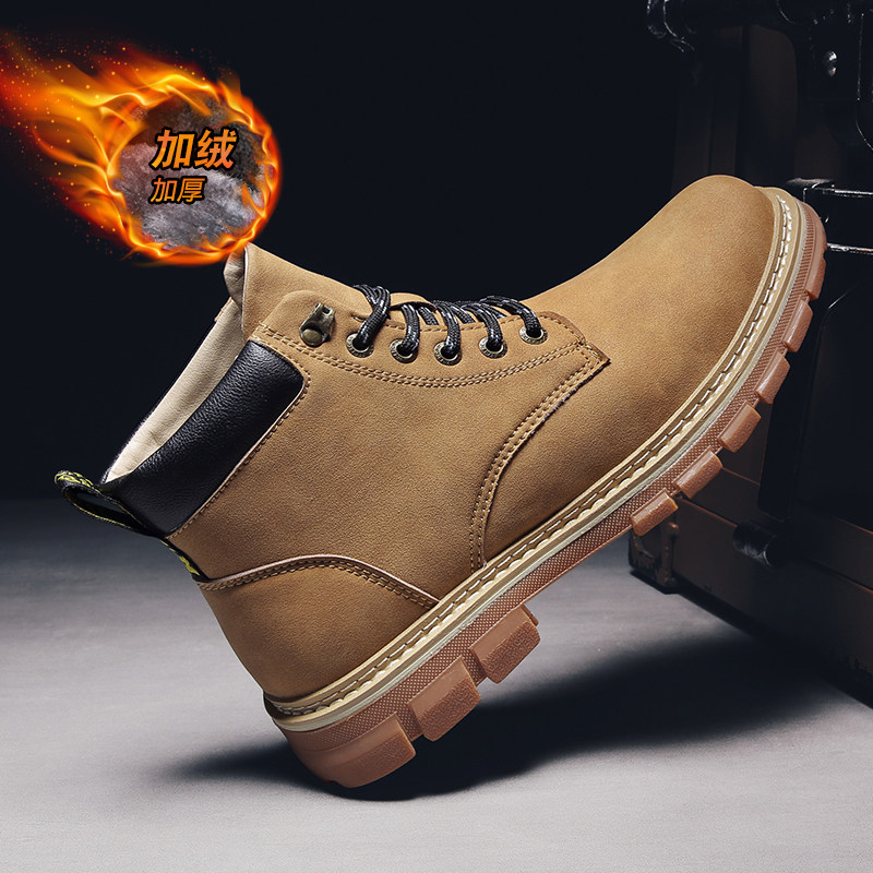 馬丁靴男冬季加絨踢不爛大黃靴防水中筒東北防寒男靴子男士工裝靴在類目 流行男鞋, 靴子中 - 來自Buy2taobao.com提供專業的淘寶代購服務