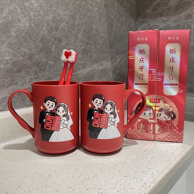 结婚漱口杯一对红色喜庆创意新婚