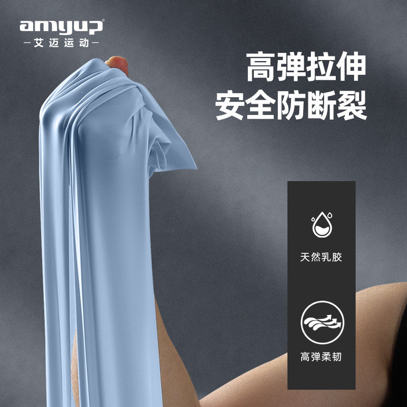 瑜伽弹力带练背拉力带男阻力带力量训练健身弹力绳拉伸开肩弹力绳图片