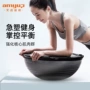 Yoga bóng tập thể dục bóng dày sóng tốc độ bóng bán tròn cân bằng bóng bước chân Pilates thiết bị thể dục trọng lượng đào tạo bóng - Yoga thảm tập yoga vuatham