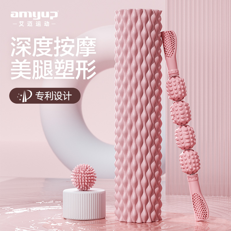 泡沫轴肌肉放松器瘦腿神器狼牙棒按摩滚轴健身器材瑜伽柱琅琊滚轮