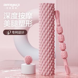 泡沫轴肌肉放松器瘦腿神器狼牙棒按摩滚轴健身器材瑜伽柱琅琊滚轮