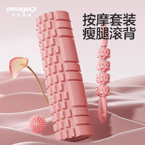 艾迈泡沫轴肌肉放松狼牙棒瑜伽柱