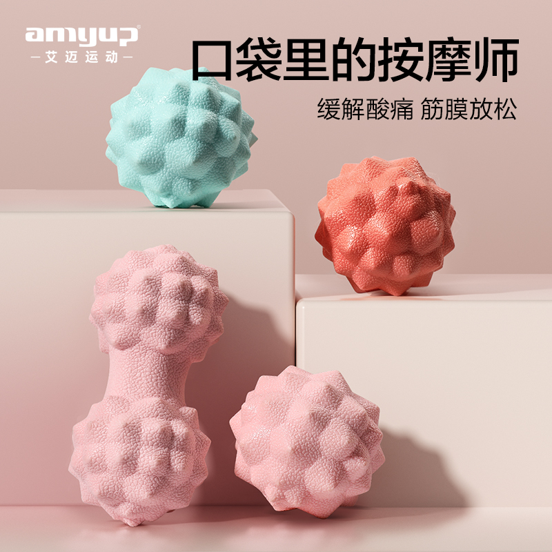 钻石纹实心高弹筋膜球足底按摩球