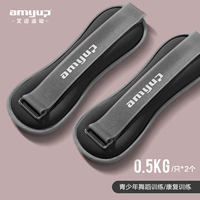 Черные [0,5 кг/две установки, всего 1 кг] общие руки и ноги