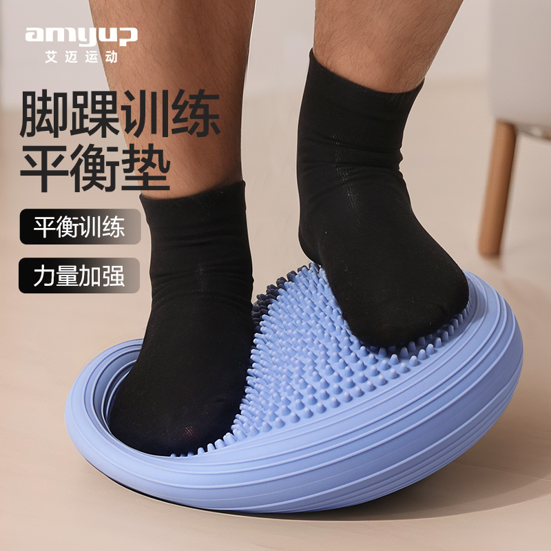 脚踝训练平衡垫平衡训练脚踝康复