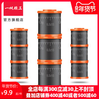 一帆精工环保刻度铅 竞技快速铅皮卷 加厚铅皮条垂钓小配件
