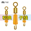 连接器8字环垂钓小配件 一帆精工加长防缠快速子线夹子线一体式