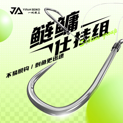 一帆精工鲢鳙子线黑坑双钩