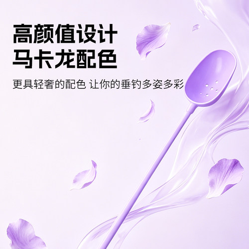 一帆精工钓鱼打窝勺远投