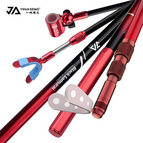 一帆精工碳素钓鱼竿支架