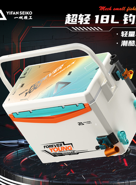 一帆精工新款22L迷你小钓箱18L可坐超轻超硬多功能加厚台钓鱼箱