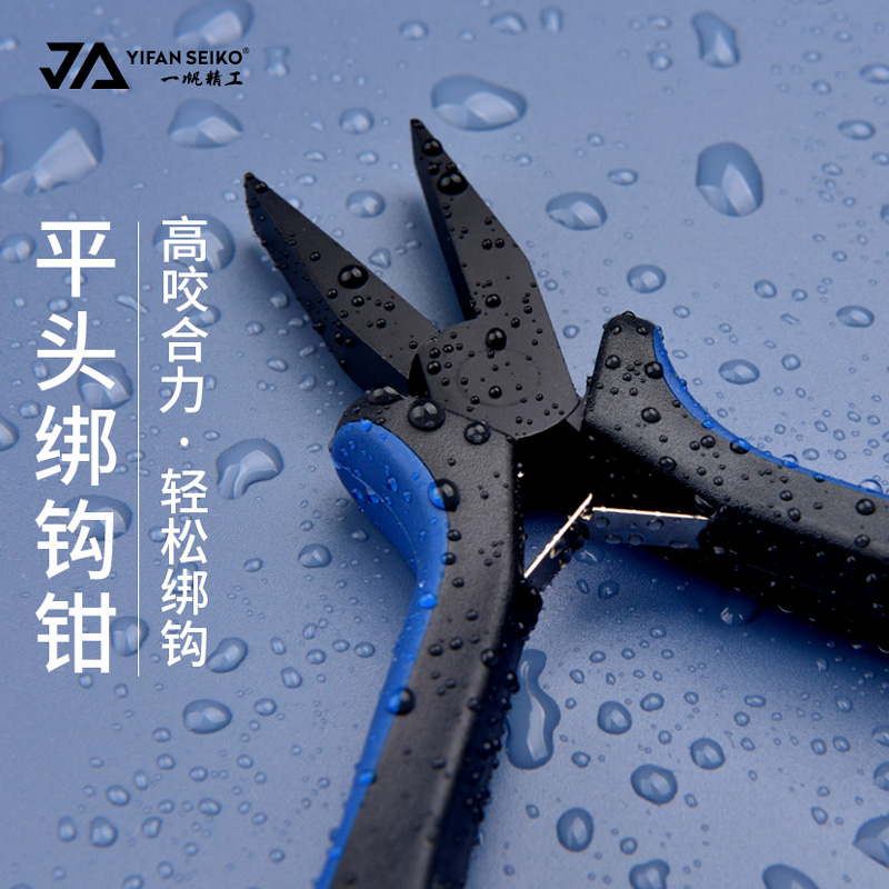 一帆精工拉线平口钳钓鱼专用绑钩