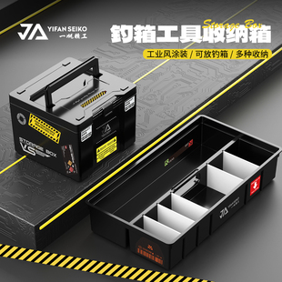 加长加大方盒带隔板内盒29L钓箱专用内盒收纳盒多色 一帆精工新款
