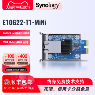 顺丰 RS422 群晖 DS923 Synology 电口万兆网卡 适用于DS723 包邮 E10G22 MINI DS1522
