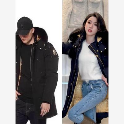 【惊！折扣】加拿大金剪