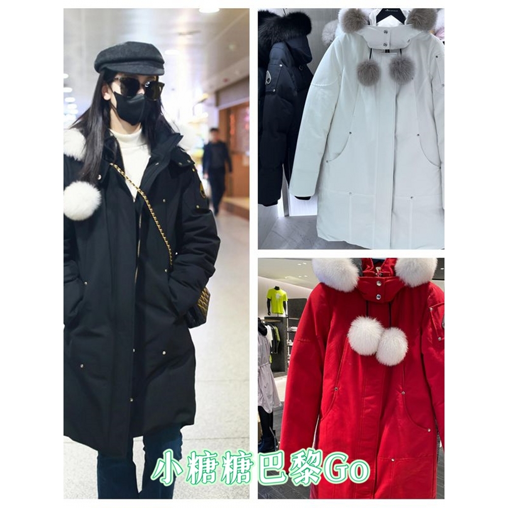 【惊！折扣】代购MOOSE