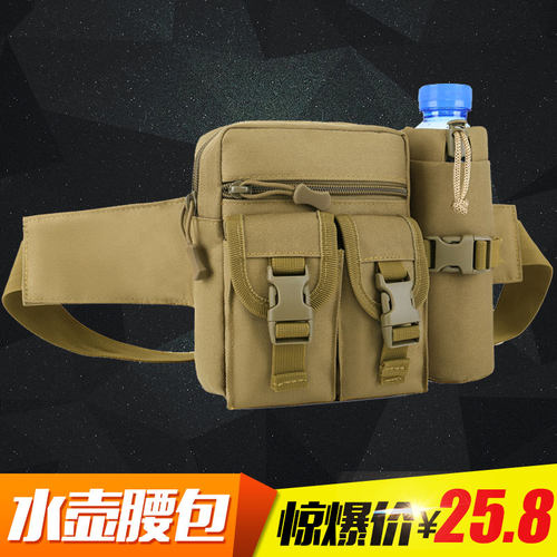 羽凯斯骑行腰包战术腰包