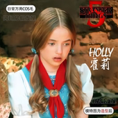 霍莉cos假发浅棕色中分长卷发怪奇物语原毛胚可修剪万用毛全头套