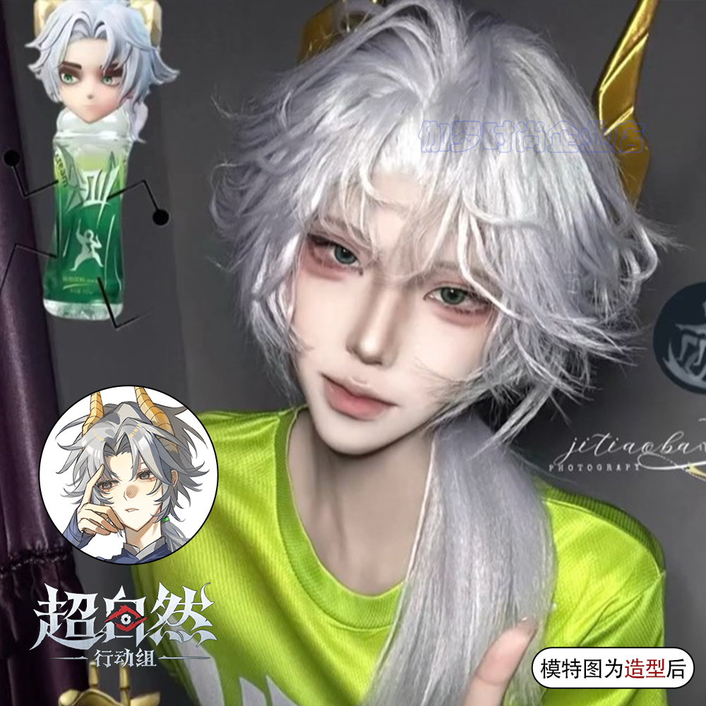 超自然行动组逍遥cos假发男纯白色拖尾长发原毛胚万用毛整顶头套