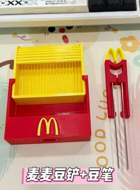 拼豆推拉式多功能铲豆笔三件套