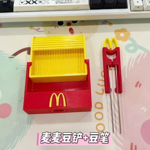 拼豆推拉式多功能铲豆笔三件套