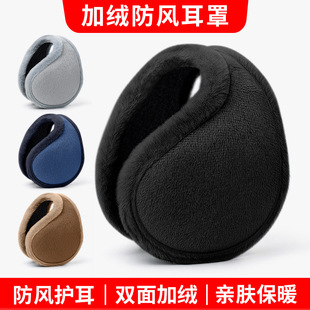 冬季耳罩男生东北专用哈尔滨旅游冬季加大加厚毛绒后戴耳包耳捂子