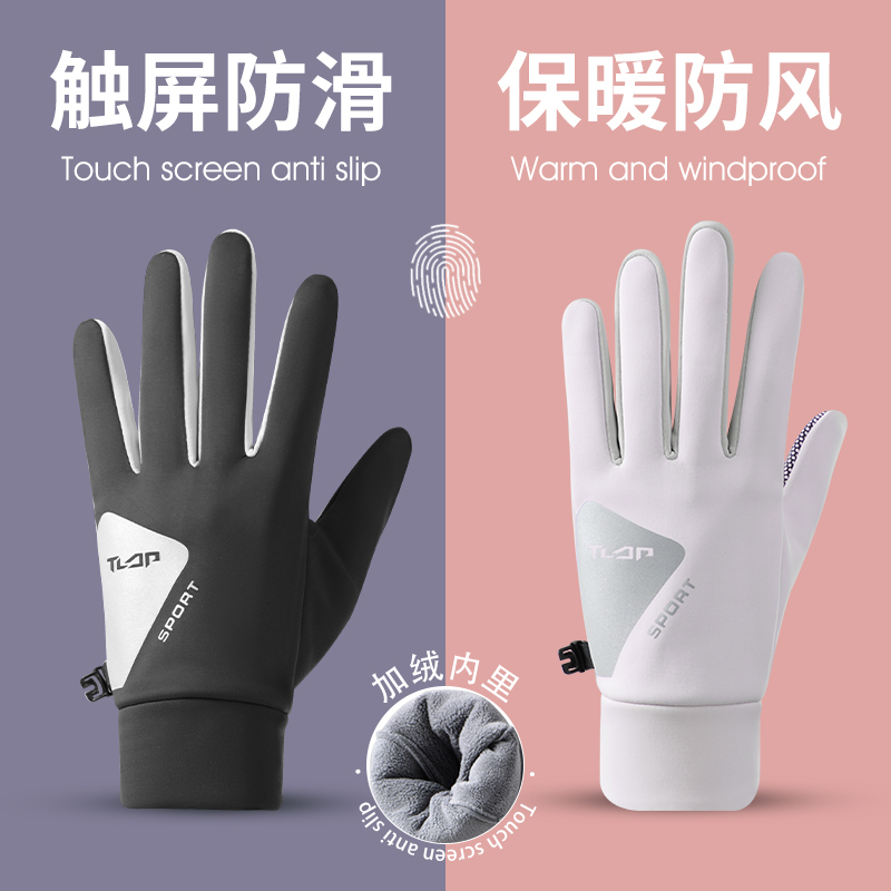 儿童青少年骑车手套初高中生骑行中学生冬季保暖男女生户外自行车