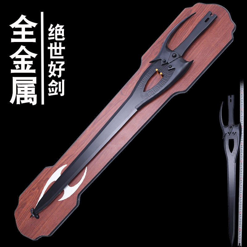 游戏影视周边风云步惊云绝世好剑工艺品动漫刀剑武器道具未开刃