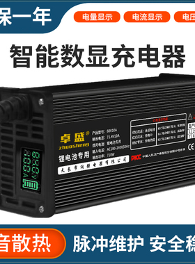 铝壳电动车锂电池充电器48V60V72V10A15A三元磷酸铁锂大功率快充