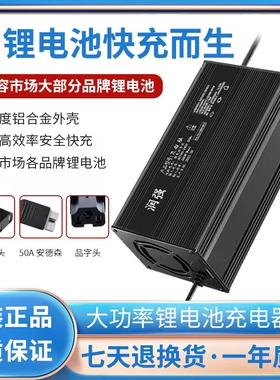 大功率72V锂电池充电器84V87.6V88.2V8A10A72V锂电池快充安德森头