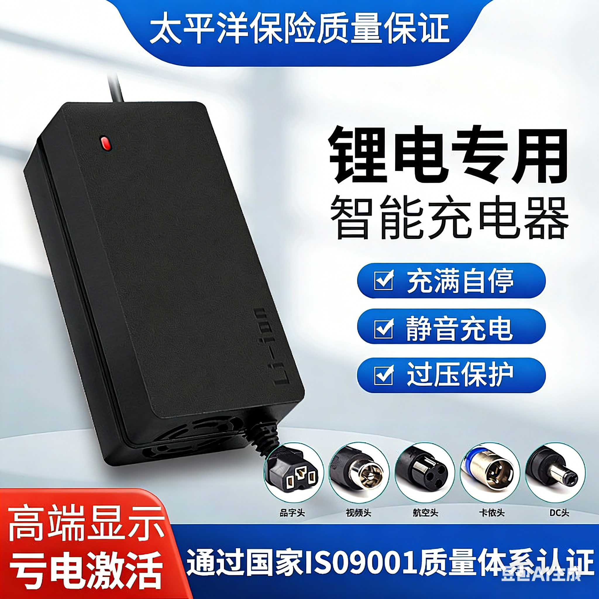 锂电池充电器48V36V60V24V2A72V锂离子哈雷平衡车改装车