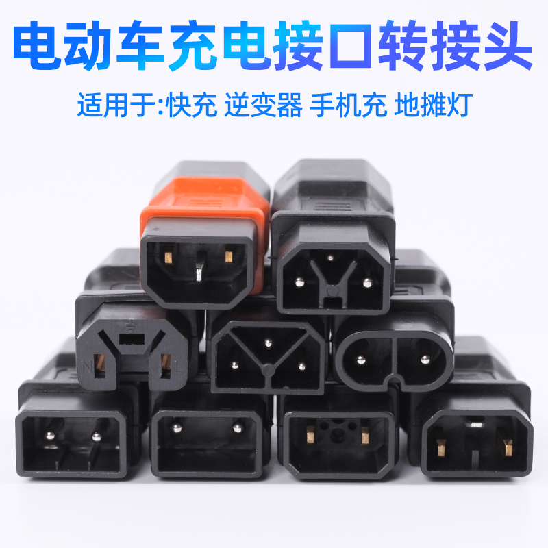 雅迪新日小刀心艺绿源充电器迷你