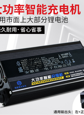 高端铝壳大功率锂电池充电器48V60V72V10A三元铁锂聚合物快充通用