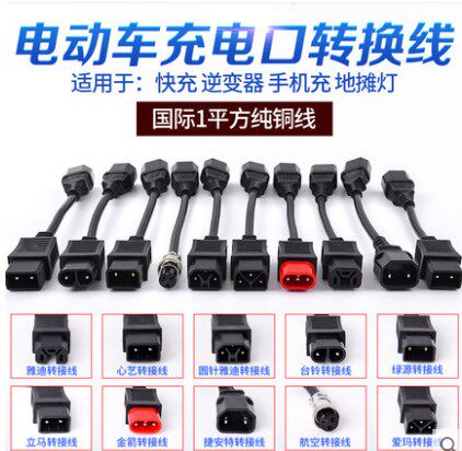绿源雅迪心艺台铃充电输出电动车