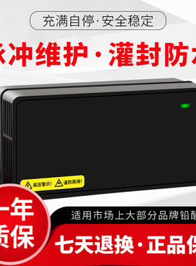 适用于倍特电动车电瓶充电器48V12AH60V20AH72V30AT孔通用