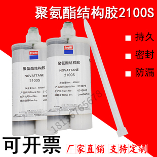 ITW酷孚西班牙工业胶水Krafft2100S聚氨酯结构胶双组份密封胶粘剂