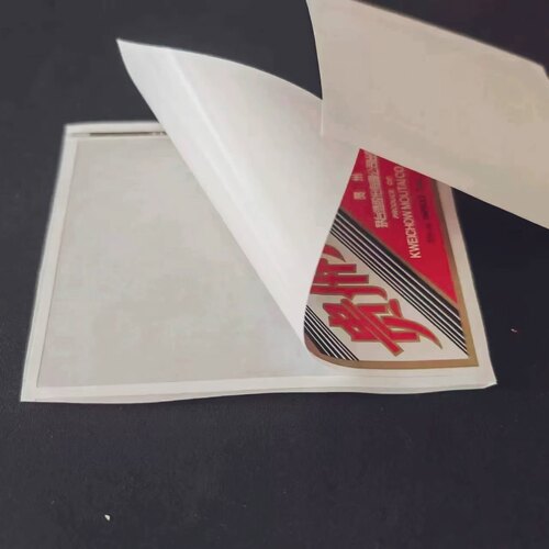 酒标贴纸不干胶标签材料酒瓶标签贴纸酱酒标签贴纸