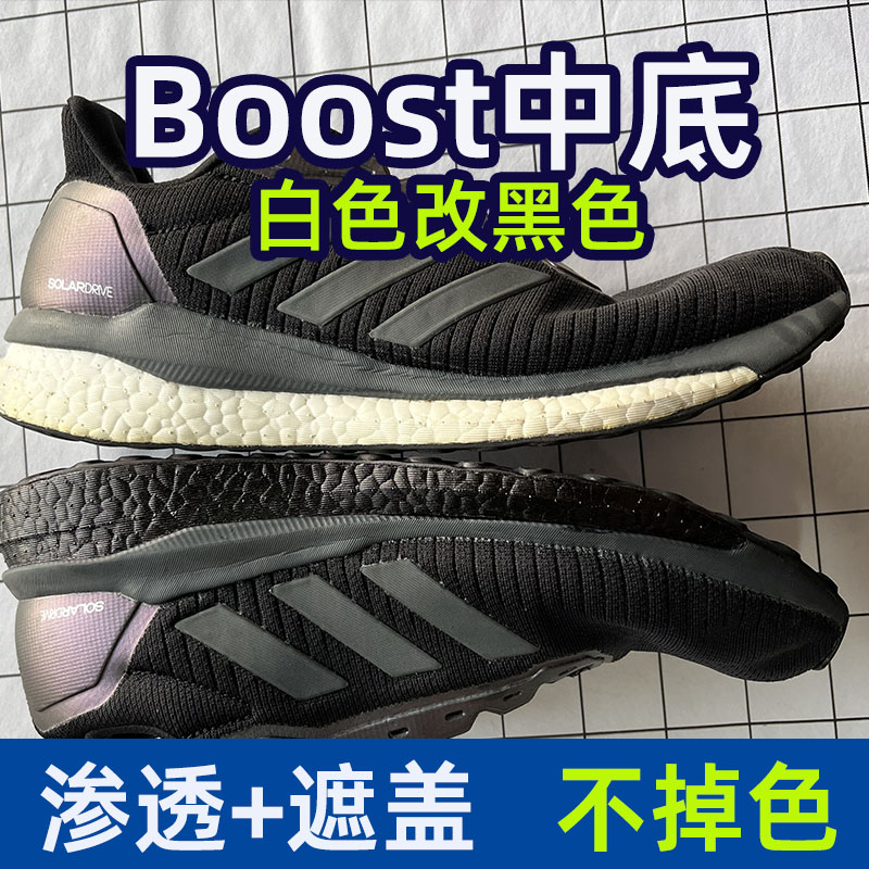 爱师傅软鞋底us8diy聚氨酯泡沫
