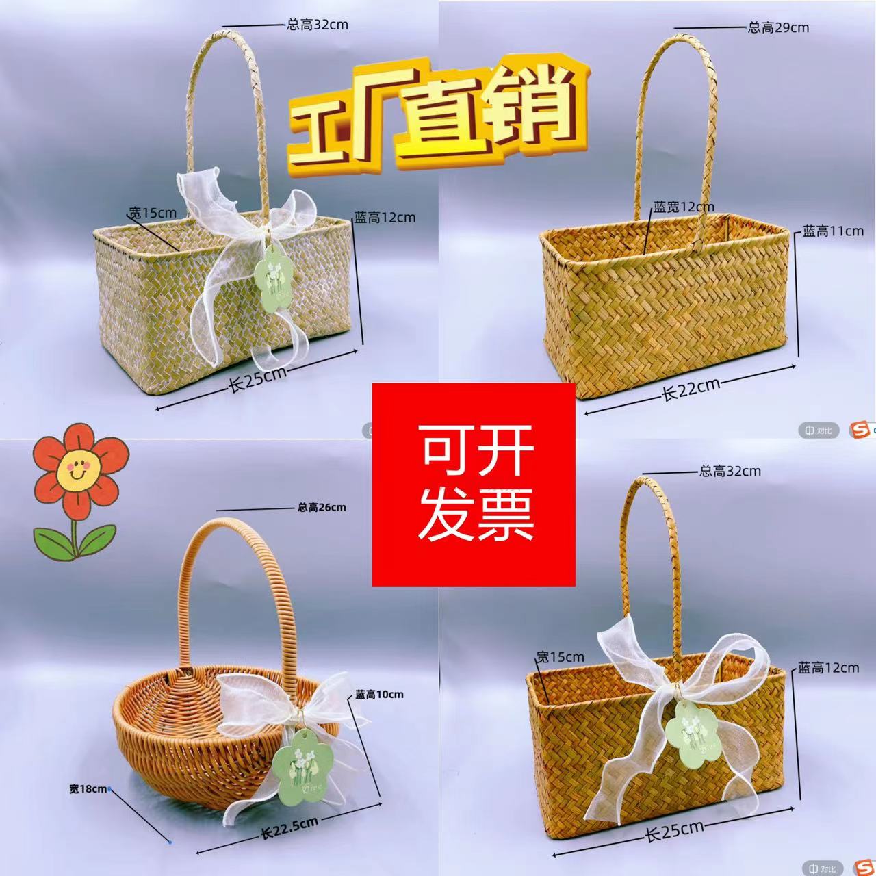 北欧风海草手工编织创意手提插花鲜花花篮藤编田园草编礼盒伴手礼