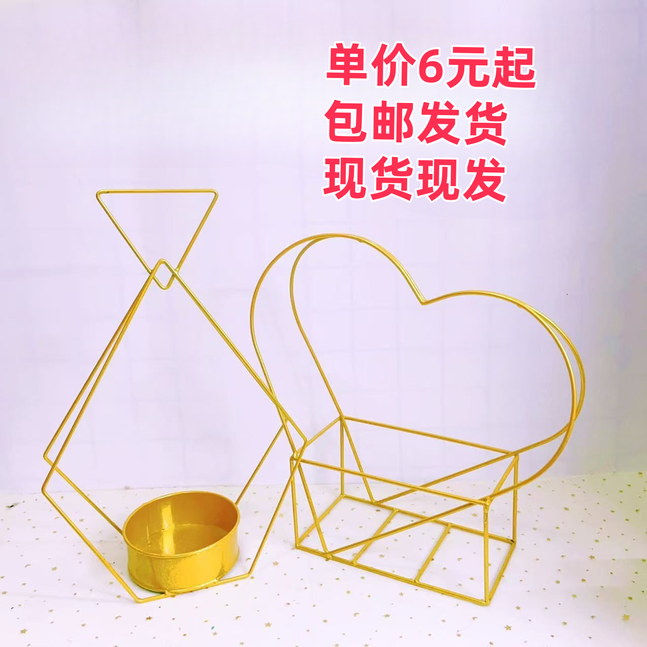 批发铁艺花篮心形花架爱心铁艺金属插花架鲜花包装花艺花器花篮子,鲜花速递/花卉仿真/绿植园艺,花架,淘宝优惠券,粉丝福利购,淘宝优惠卷