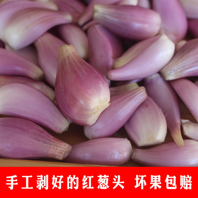 广东红葱头去皮新鲜剥皮葱头真空包装纯手工剥皮去皮餐饮店专用