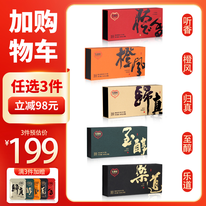 高档普洱茶熟茶礼盒装送礼长辈