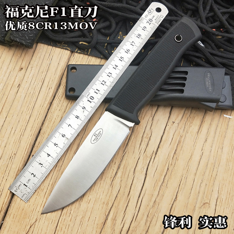 户外刀具防身荒野求生锋利高硬度