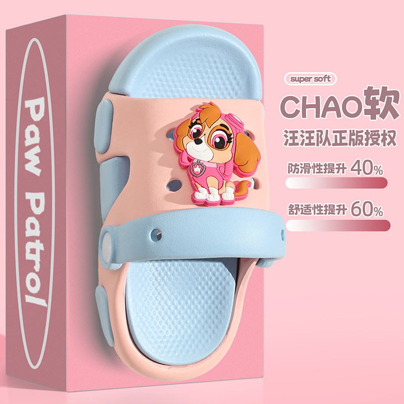 汪汪队宝宝拖鞋儿童夏季男童女童室内家居防滑洗澡凉拖鞋小孩凉鞋