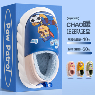 汪汪队儿童PU皮棉鞋宝宝冬鞋男童冬天防水2025新款女童包跟棉拖鞋