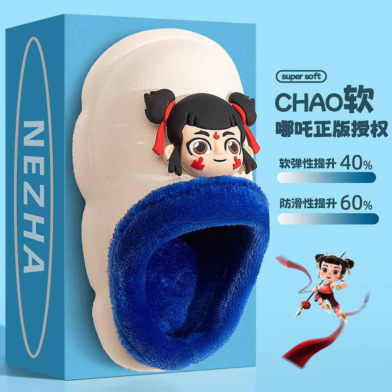 哪吒儿童棉拖鞋女宝宝2025新款防滑小童居家保暖加绒加厚防污棉鞋