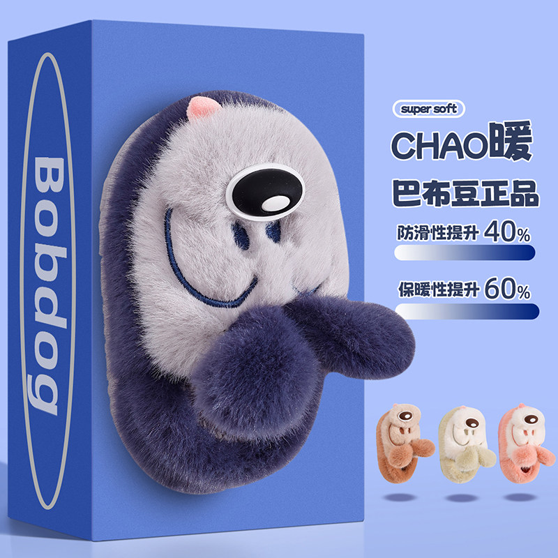 巴布豆新款儿童棉鞋男女童秋冬季卡通居家室内防滑包跟保暖棉拖鞋,童鞋/婴儿鞋/亲子鞋,棉鞋,淘宝优惠券,粉丝福利购,淘宝优惠卷