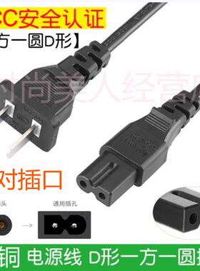 适用MARSHALL Kilburn马歇尔德国进口无线蓝牙户外音箱电源线插头