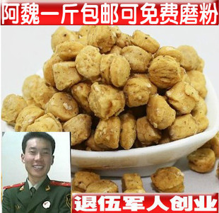 中药材 阿魏  臭阿魏 阿魏粉 钓鱼专用 要粉请留言 500克包邮